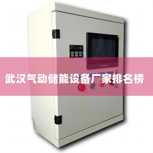 ϵͳϴ:гȾӹڵһЩ,豸-豸ʮ̼-Ʒа,50Ҵ(PCS)ҵа - ֪,2024,ܹ