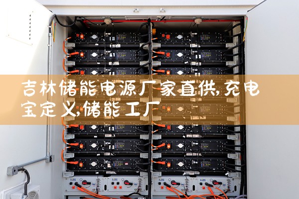 ���ִ��ܵ�Դ����ֱ��|���ܹ���