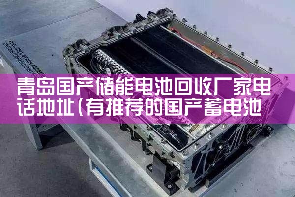 �ൺ�������ܵ�ػ��ճ��ҵ绰��ַ|��ޱ��