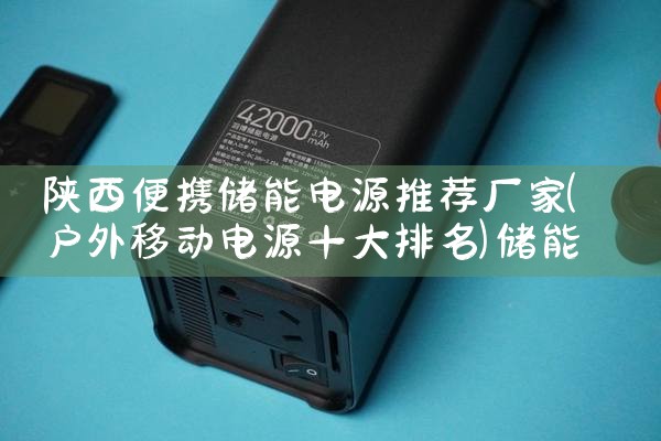 苏州储能电容批发厂家联系方式查询|储能工厂