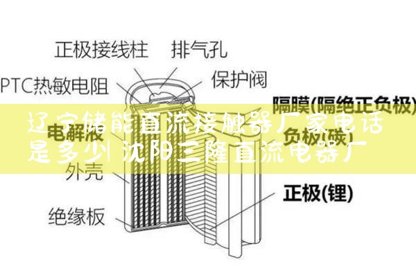 广州大功率储能焊机厂家|储能工厂