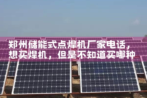 葫芦岛储能超级电容器厂家排行第几|储能工厂