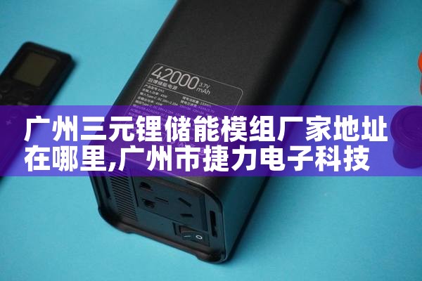 威海固体储能电锅炉销售厂家地址电话|艾薇特