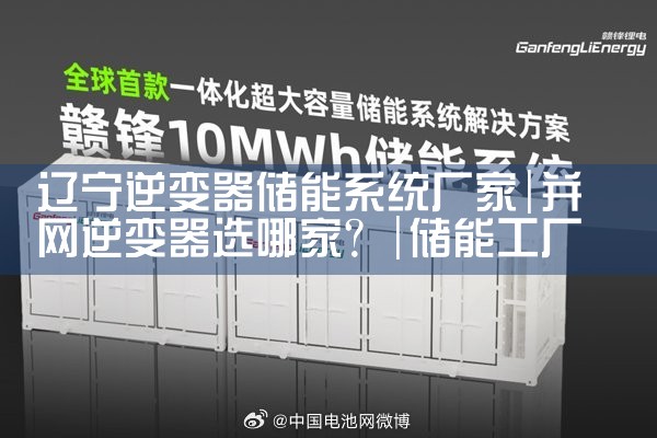 �������������ϵͳ����|���ܹ���