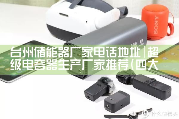江西电力储能站灭火厂家|艾薇特