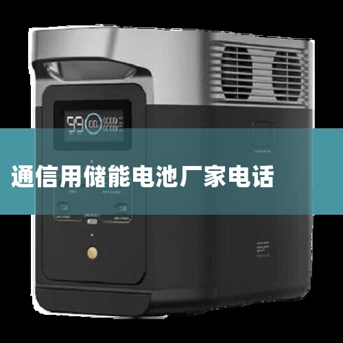 ΪHUAWEIΪȫȵϢͨżӦ̣ƶܵҲгɫı֣ƷȶɿţBULLţһרעõ繤ҵҵƶܵزƷ|ޱ