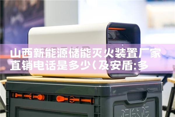 储能太阳灶厂家批发