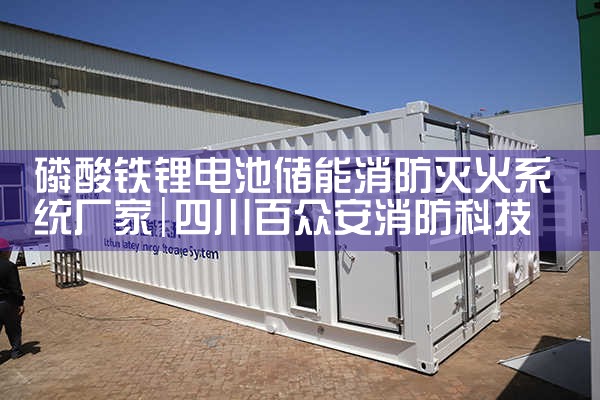 锦州光伏储能油电宝厂家供货商电话号码|艾薇特