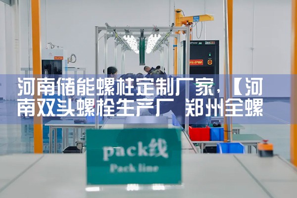 铝储能箱厂家直销|艾薇特