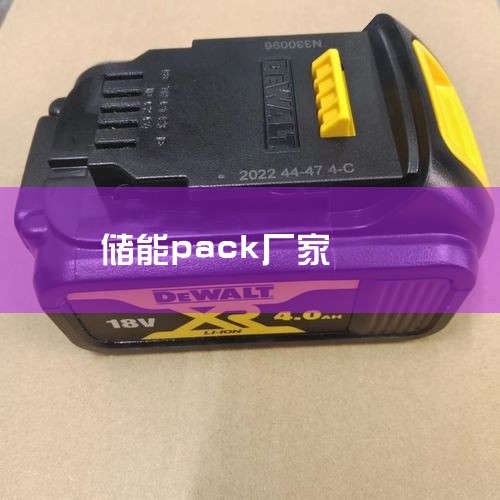 pack-packҳҡƷơͼƬ,㽭ʱԴ޹˾,ܵPackЩ? - ֪