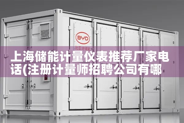 高压储能器罐专业厂家