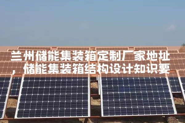 ���ݴ��ܼ�װ�䶨�Ƴ��ҵ�ַ|��ޱ��