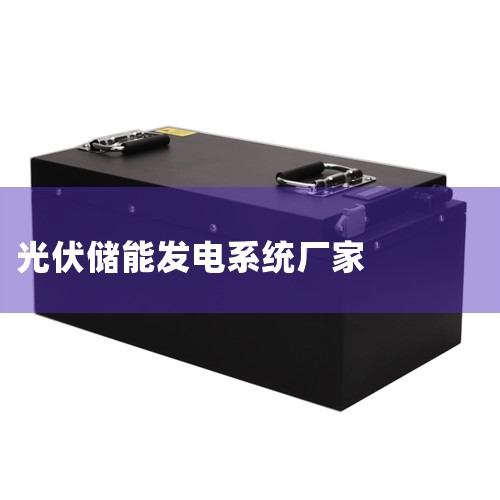 ֲʽʮƷ-ݶ糧ļҺ-ʮ|索ϵͳ-索ϵͳҡƷơͼƬ|ϵͳ-/ҵ/ͥϵͳ|