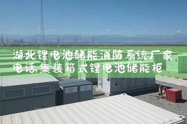 广东太阳能储能厂家电话号码|艾薇特