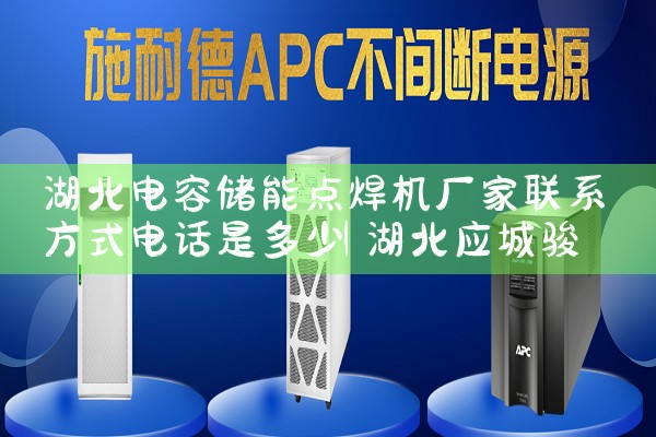 广东储能计量仪表厂家供应商|储能工厂