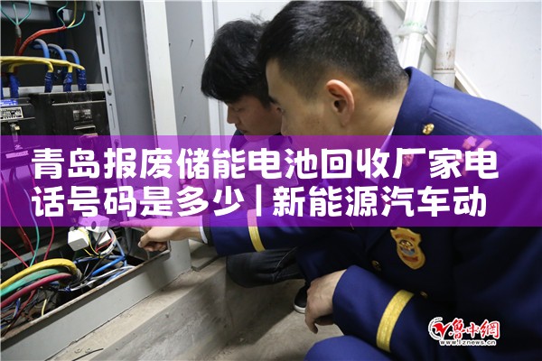 上海电网储能厂家排名第几|艾薇特