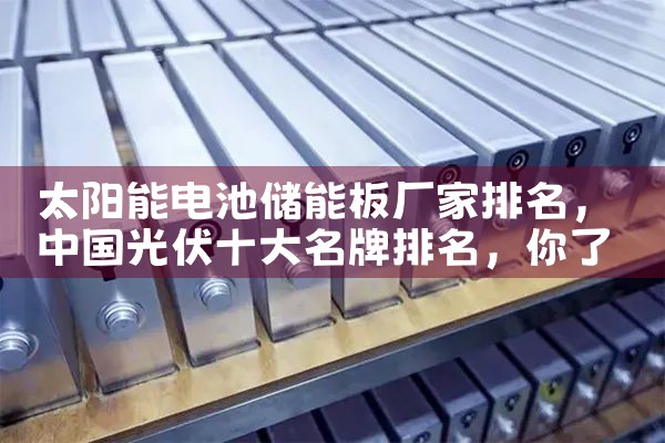 黄州微网储能发电系统厂家地址|储能工厂