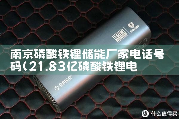 昆明储能超级电容器厂家联系方式电话|储能工厂