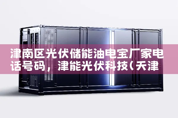 储能型锂电池厂家