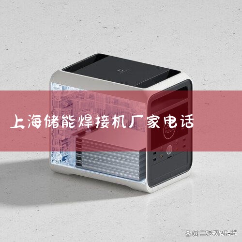 С͵㺸۸ Ϣ,Զ豸,ޱ