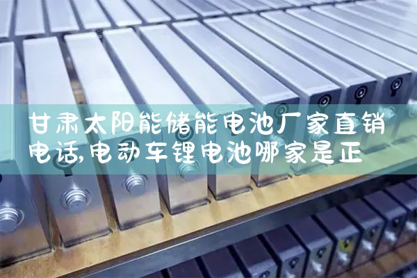 云浮户外储能电源老化柜厂家直销|储能工厂