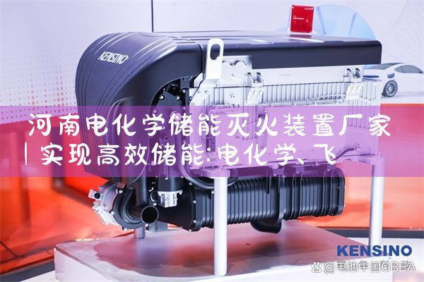 储能集装箱系统生产线厂家|艾薇特