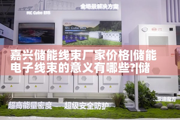 南宁储能超级电容器厂家在哪里|储能工厂