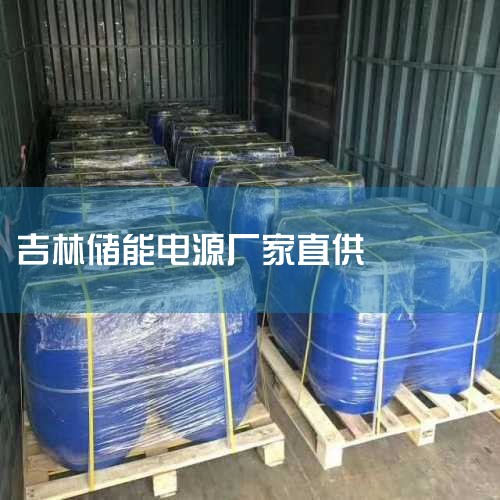 ��籦��һ�ֹ��ܶ��һ�ı�Яʽ�豸������������ͱ��õ�ص��ŵ�����һ��רΪ�ƶ��豸�ṩ��ݵĳ���������������ǹ��ڳ�籦����ϸ���壺��Ƴ����빦�ܣ���籦����Ƴ�����Ϊ����û��ֱ����Դ�����ʱ��|���ܹ���