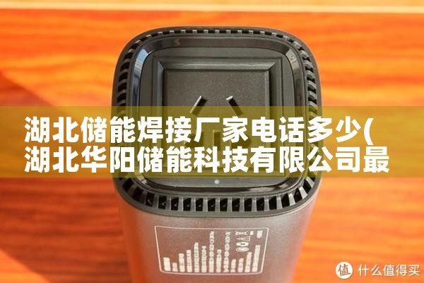 湖北气动储能点焊机设备厂家电话|艾薇特