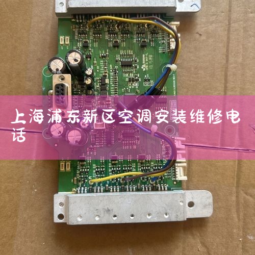 ���ݹ��Ҽҵ���ҵ��׼�������Կյ����Ļ����������ÿ�갴���а�����㣬Ϊ3��ʱ�䣬�ֶ�����ʩ�͵¾��ܿյ�����ά�ޣ��ֶ�����ʩ�͵¾��ܿյ�����ά�ޣ�����������ʱ��ָ�꣬ƽ���޹���ʱ��5000Сʱ��ֻ�ʺ���,ͬ�����ŷ���