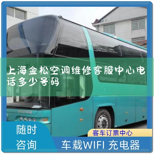 ɿյά޷400-24Сʱ绰-,ϺɵӪ޹˾绰,ϺɵӪ,ɿյά޵绰24Сʱߺ-,Ϻɵ,ά