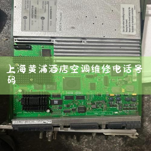 ˮյά޼۸,յά޵ַ,Ϻ24KƵ긣·Ƶ,յe6ô,ά޿ͷ绰