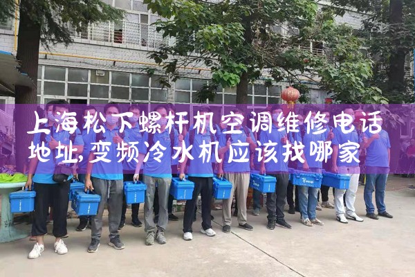 �Ϻ������ݸ˻��յ�ά�޵绰��ַ|24Сʱά�޵绰