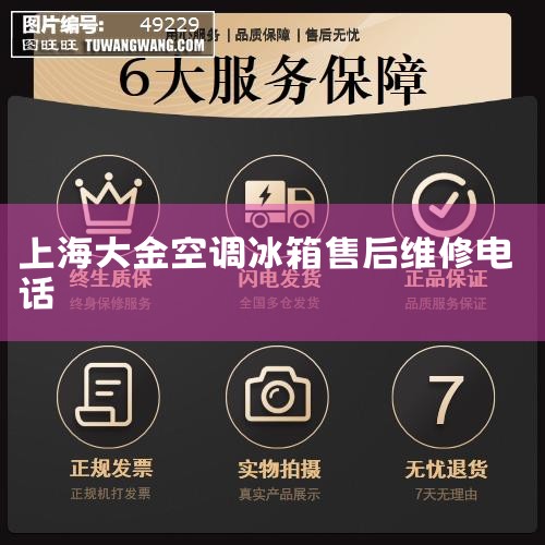 ά޵绰Ƕ|յϺۺ绰Ƕ|24Сʱά޵绰