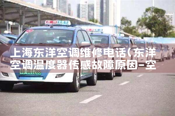 �Ϻ�24Сʱ�ҵ�ά�ް�װ�ƻ��յ��绰����|����ά��