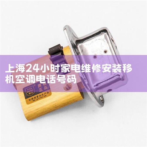 ��E5��E6�ȣ���Щ���ϴ�����ܱ�ʾѹ�������ϡ���Դ���⡢ͨ�Ź��ϵȡ����庬��ͽ����������ݿյ��ͺź͹���������о��������ע������ڴ����յ����ϴ���ʱ������ȶϿ���Դ��ȷ����ȫ�����޷����н����|����ά��