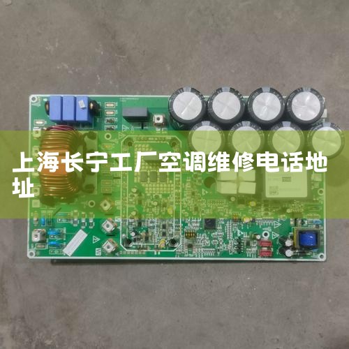 СҵСյۺ,ȫͳһ24Сʱ400ͷ-24Сʱϵ绰,ϺյװƻļҺ,Ϻյά޵?,ά޿ͷ绰