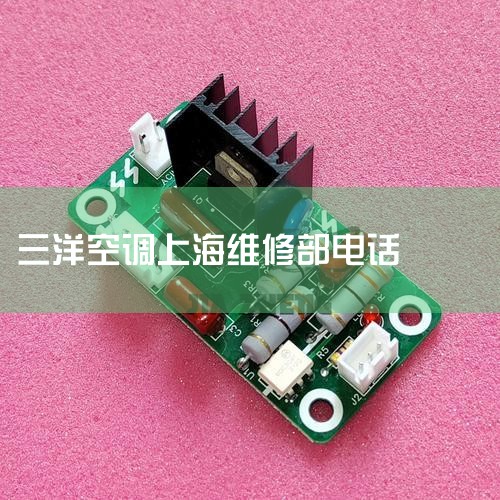 Ϻյά޵绰-ȫ24Сʱ-|Ϻյά޷-Ϻҵά-Ϻб|Ϻյۺά޵绰? - ٶ֪|Ϻյ|ͬά޿ͷ