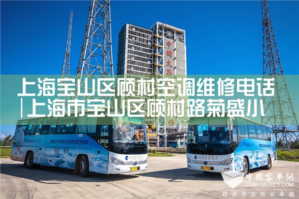 �Ϻ���ɽ���˴�յ�ά�޵绰|24Сʱά�޵绰