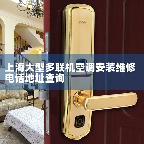 ϺװյǮһ̨?|޿յ绰?յάע?|ʲôרҵԱά?|7*24Сʱά޷