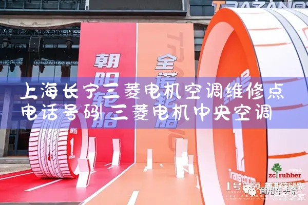 �Ϻ������������յ�ά�޵�绰����|ά�޿ͷ��绰