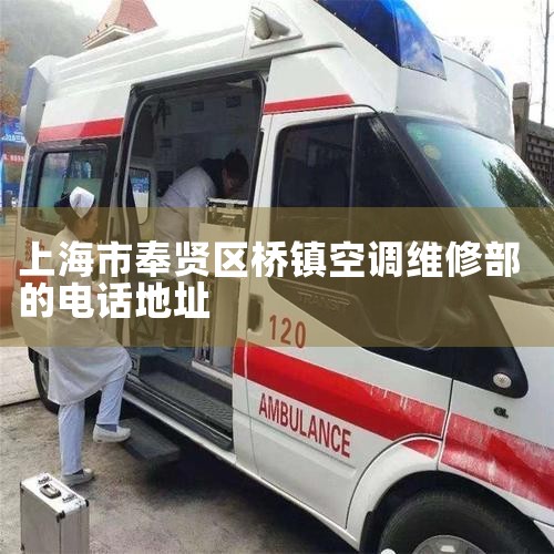 յȫͷߵ绰,Ϻյȫۺߺ - ҵά ,عյ,յۺ绰 - ۺ,յۺ,Ϻ,ά