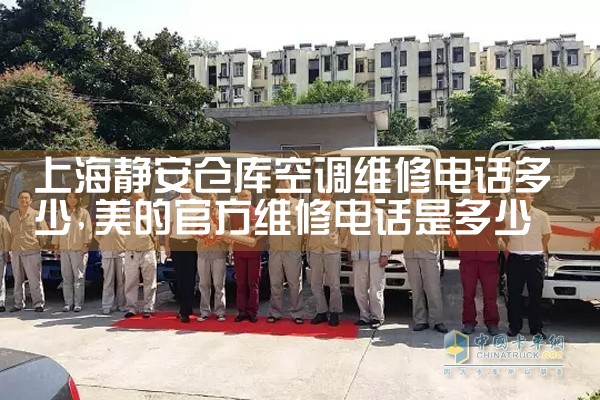 上海静安仓库空调维修电话多少|同城维修客服中心